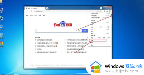 谷歌浏览器点下载没反应怎么办 chrome下载软件没反应如何处理