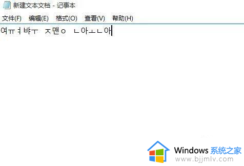 win10添加韩文输入法详细步骤_win10韩文输入法怎么安装