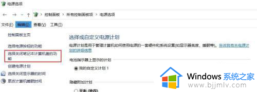 windows10无线网卡消失如何解决 win10电脑无线网卡怎么没了