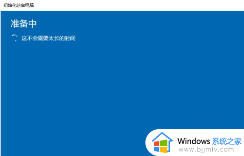 windows10系统格式化的方法_windows10怎么格式化