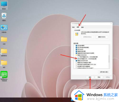 window11隐藏文件的方法_win11怎么隐藏文件