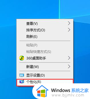 win10锁屏界面的广告怎么关掉 win10锁屏界面有广告怎么消除