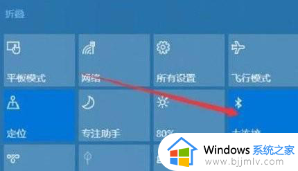 win10台式电脑怎么连接蓝牙耳机？win10台式机如何连接蓝牙耳机