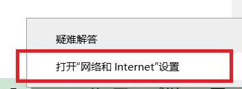 为什么wifi密码正确却显示密码错误？明明密码正确就是连不上wifi网络修复方法