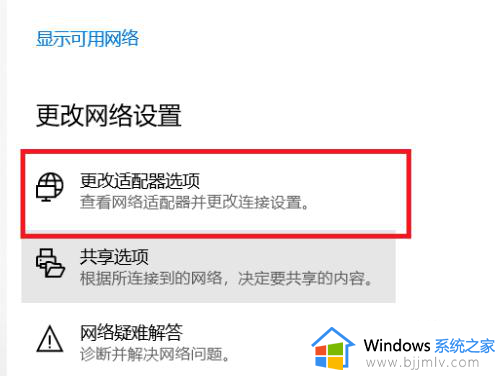 为什么wifi密码正确却显示密码错误？明明密码正确就是连不上wifi网络修复方法