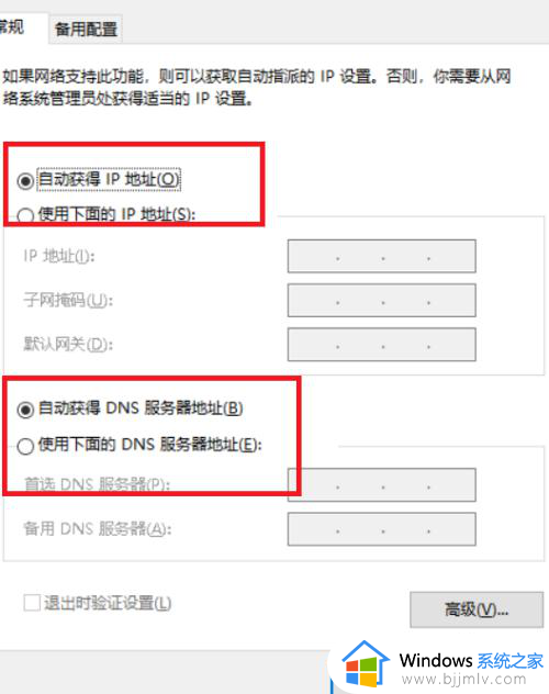 为什么wifi密码正确却显示密码错误？明明密码正确就是连不上wifi网络修复方法