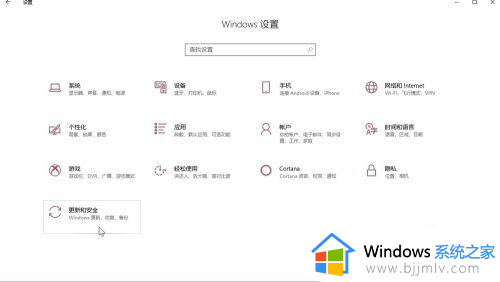 windows10下载文件被删除怎么回事_win10系统下载完文件就自动删除如何解决