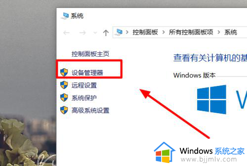 windows10显卡驱动怎么安装_win10系统安装显卡驱动的步骤