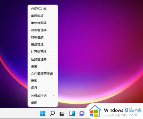 window11运行在哪_windows11的运行在哪里打开