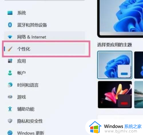 window11怎么把我的电脑放桌面上 windows11 桌面显示我的电脑的方法