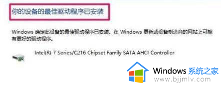 win11机械硬盘读不出来怎么办_win11无法识别机械硬盘处理方法