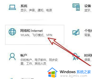 win10开通远程桌面出现内部错误怎么办_win10远程桌面连接报出现内部错误修复方法