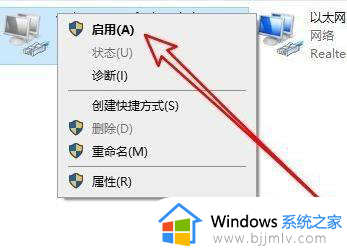 win10开通远程桌面出现内部错误怎么办_win10远程桌面连接报出现内部错误修复方法