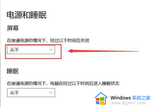 电脑莫名其妙黑屏主机开着怎么办_电脑突然黑屏主机正常运转解决方法