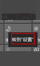 windows10显示屏亮度怎么调_windows10怎么调屏幕亮度调节