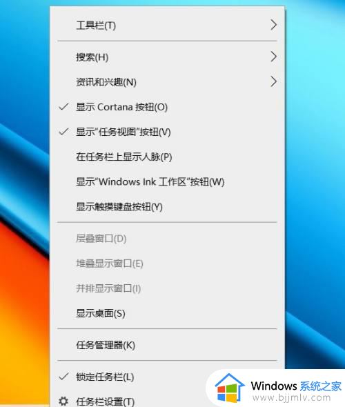 windows10显示隐藏的图标怎样设置 windows10如何显示隐藏图标