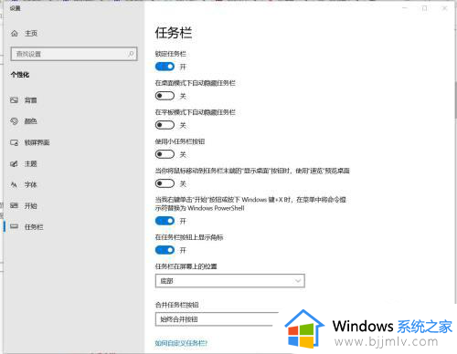 windows10显示隐藏的图标怎样设置_windows10如何显示隐藏图标