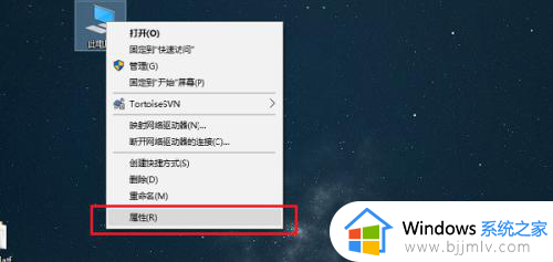 win10是32位和62的怎么看？如何查看win10是32位还是62位