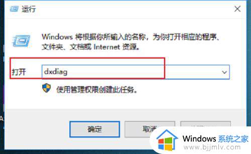 win10是32位和62的怎么看？如何查看win10是32位还是62位