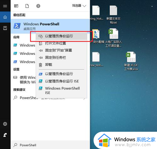 win10是32位和62的怎么看？如何查看win10是32位还是62位