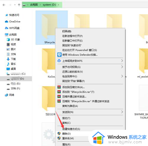 win10删除文件一直显示回收站错误怎么办_win10删除文件到回收站错误修复方法