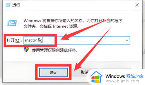 win10软件打开没反应怎么办 win10软件打不开没反应处理方法