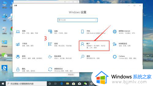 win10如何修改pin密码登录？win10系统怎么修改pin密码