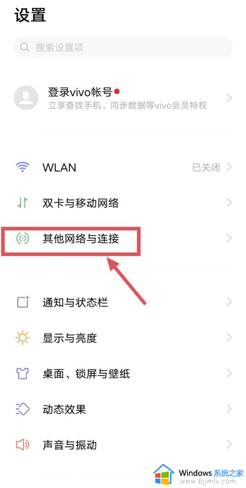 电脑没网络怎么连接手机热点 电脑没网怎样连接手机热点上网