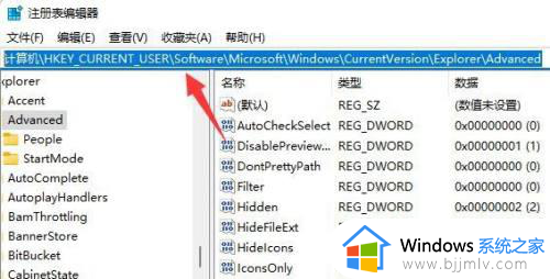 win11动态磁贴恢复详细教程_如何在win11中恢复动态磁贴