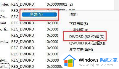 win11动态磁贴恢复详细教程_如何在win11中恢复动态磁贴