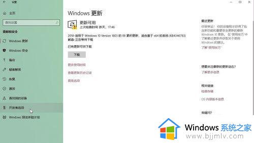 win10系统如何将多个文件在一个窗口打开_win10怎么设置多个文件在一个窗口上显示