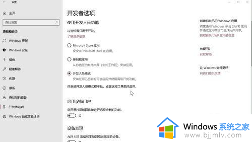 win10系统如何将多个文件在一个窗口打开_win10怎么设置多个文件在一个窗口上显示