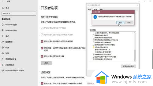 win10系统如何将多个文件在一个窗口打开_win10怎么设置多个文件在一个窗口上显示