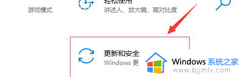 win10系统如何关闭更新系统_win10关闭系统更新在哪里设置