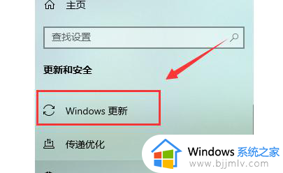 win10系统如何关闭更新系统_win10关闭系统更新在哪里设置