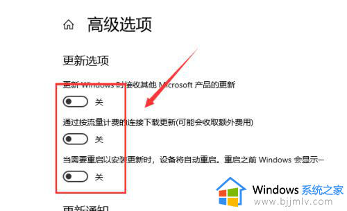 win10系统如何关闭更新系统_win10关闭系统更新在哪里设置