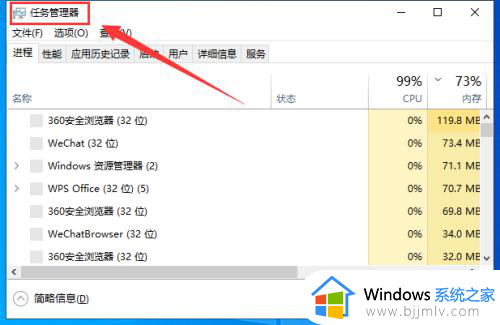 win10系统任务栏一直转圈怎么办_win10系统任务栏转圈打不开处理方法