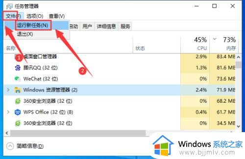 win10系统任务栏一直转圈怎么办_win10系统任务栏转圈打不开处理方法