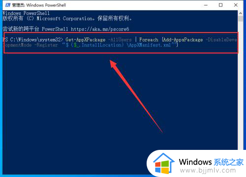 win10系统任务栏一直转圈怎么办_win10系统任务栏转圈打不开处理方法