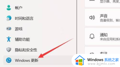 window11怎么返回window10_win11回退到win10系统的步骤