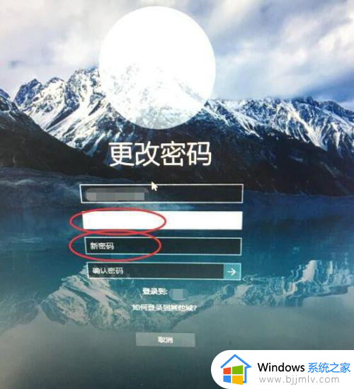 windows10修改用户密码的方法_win10怎么修改账户密码