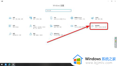 windows10虚拟键盘怎么调出来_windows10如何调出虚拟键盘