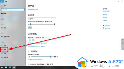 windows10虚拟键盘怎么调出来_windows10如何调出虚拟键盘