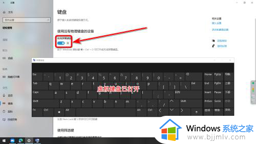 windows10虚拟键盘怎么调出来_windows10如何调出虚拟键盘