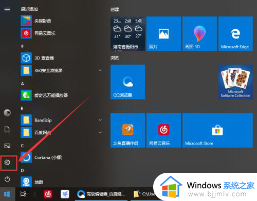 windows10一键关闭自动更新的方法_如何永久一键关闭Win10自动更新