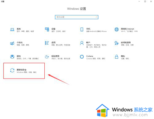 windows10一键关闭自动更新的方法_如何永久一键关闭Win10自动更新