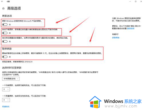 windows10一键关闭自动更新的方法_如何永久一键关闭Win10自动更新