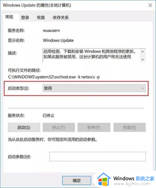 windows10一键关闭自动更新的方法_如何永久一键关闭Win10自动更新