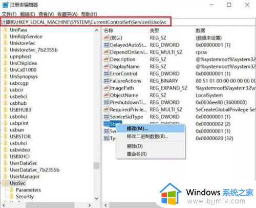 windows10一键关闭自动更新的方法_如何永久一键关闭Win10自动更新