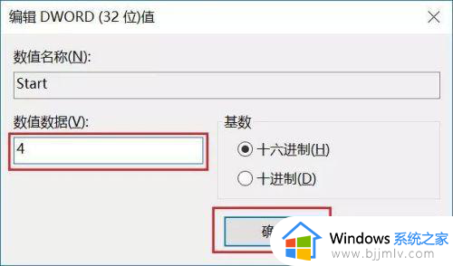 windows10一键关闭自动更新的方法_如何永久一键关闭Win10自动更新